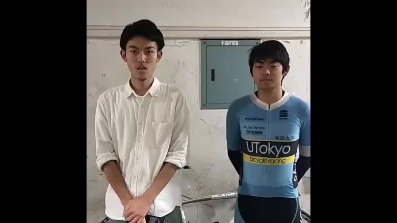 自転車部支援基金